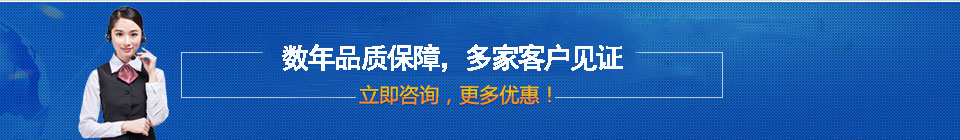 品質(zhì)保障，全國(guó)網(wǎng)絡(luò)直銷(xiāo)，價(jià)格多省